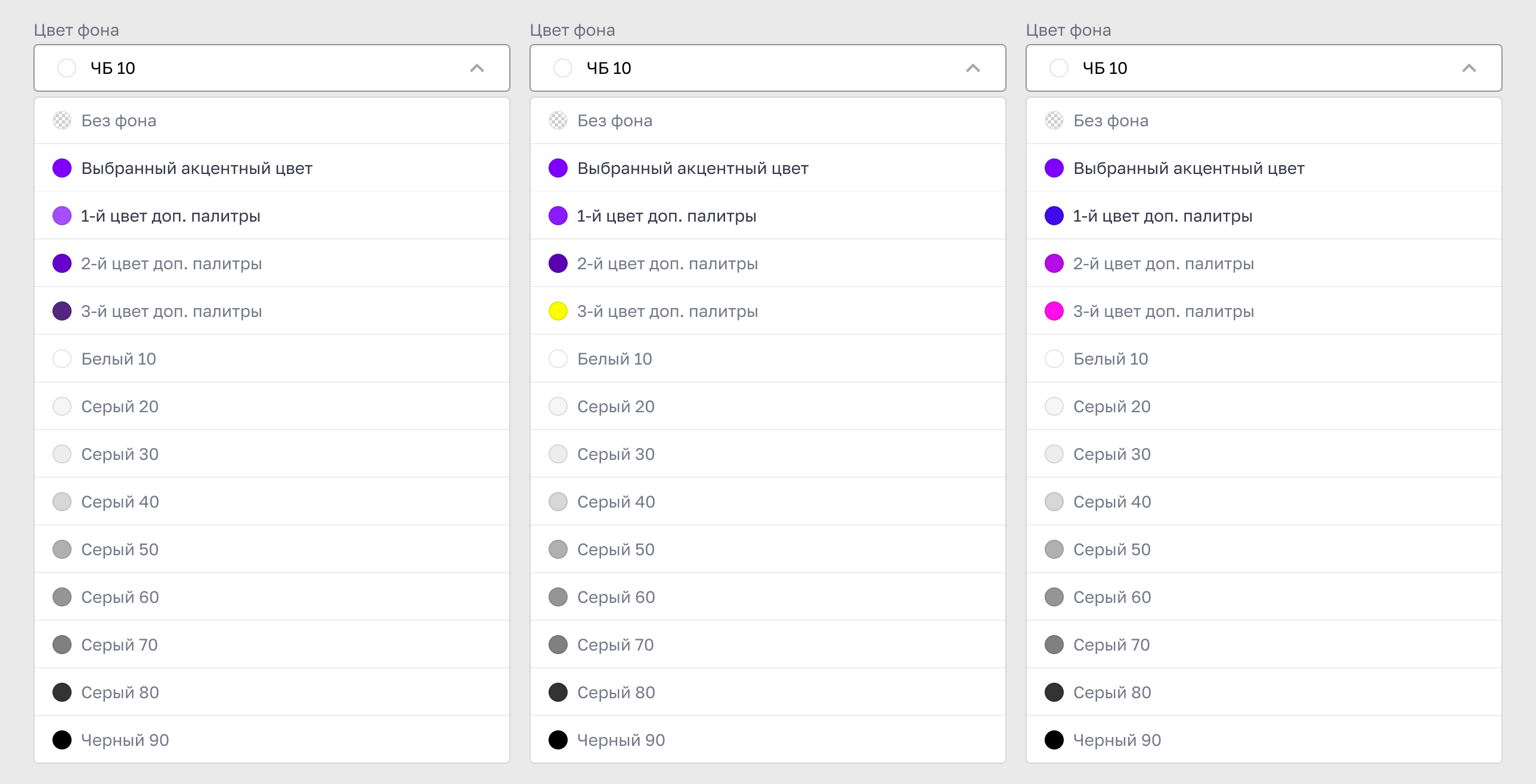 Inherited colour harmonies and preset palette choices