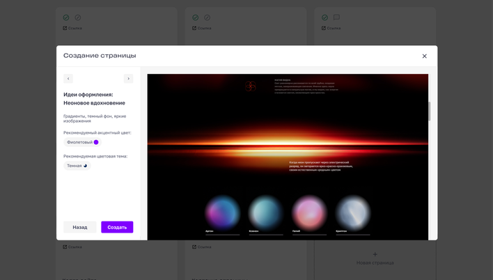 Edita authoring environment: block library, preview and editor